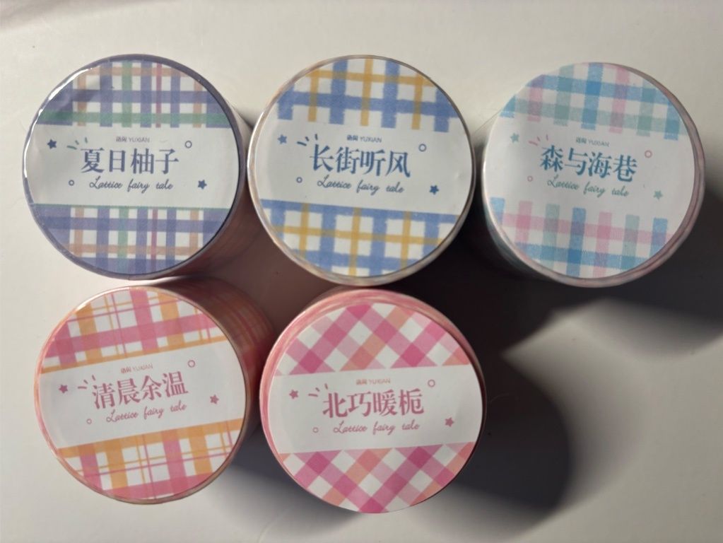 格紋及素色紙膠帶