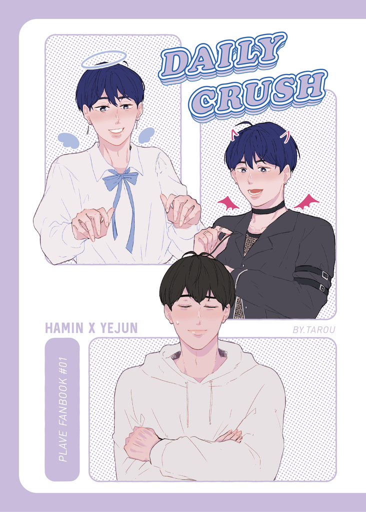 《DAILY CRUSH》
