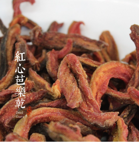 紅心芭樂乾🍐【禾園古味梅舖】天然果乾