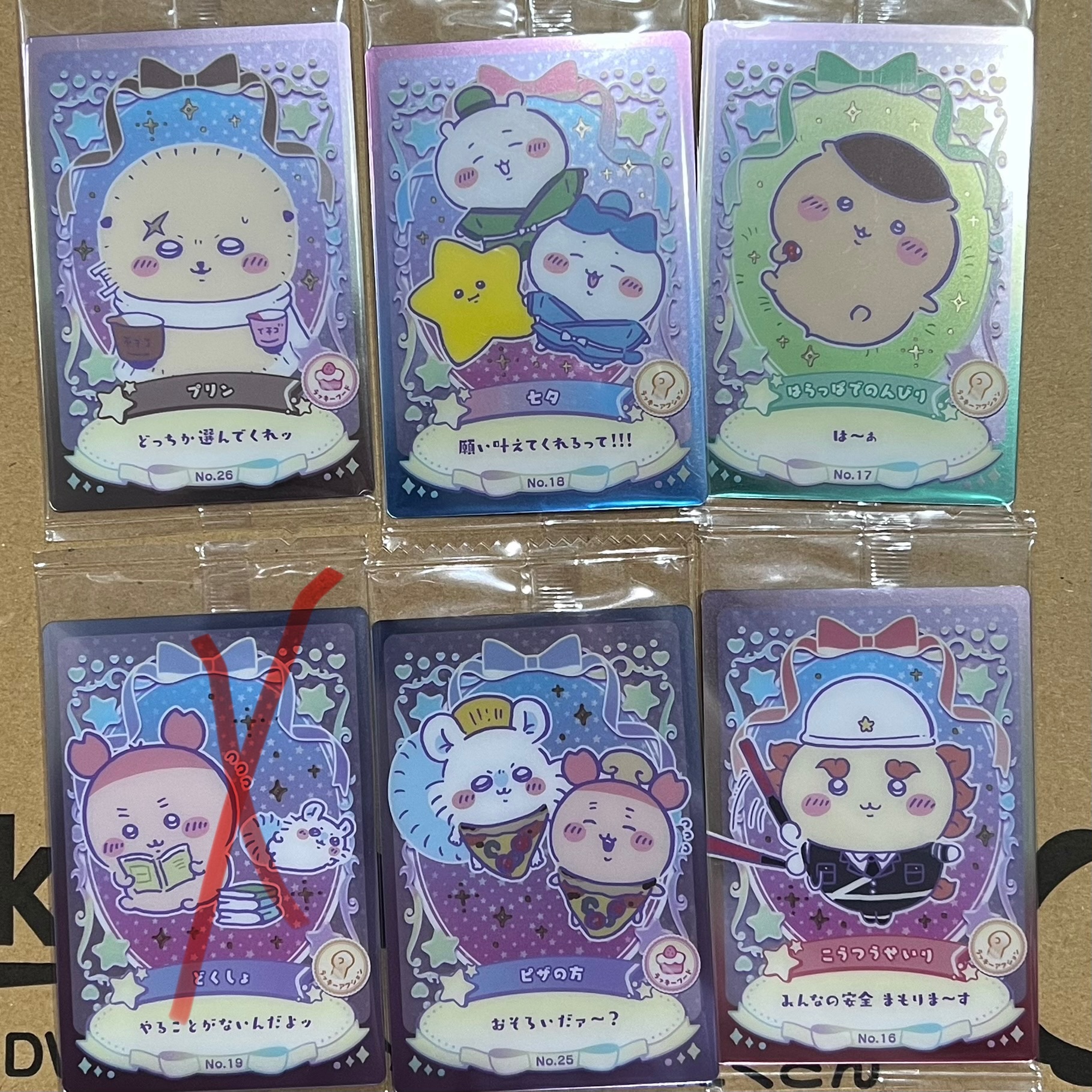 威化餅閃卡 只有卡片