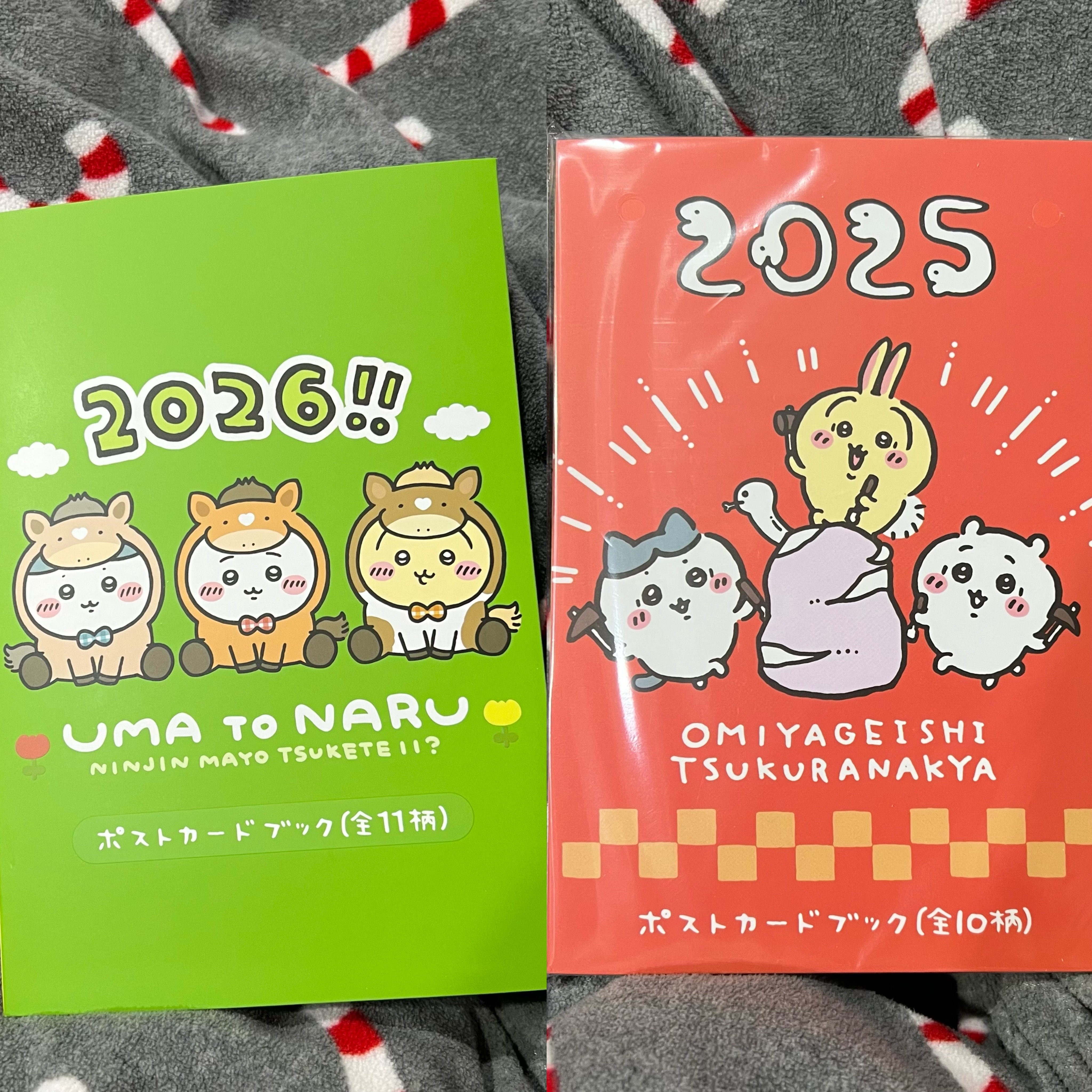 馬年 蛇年 明信片