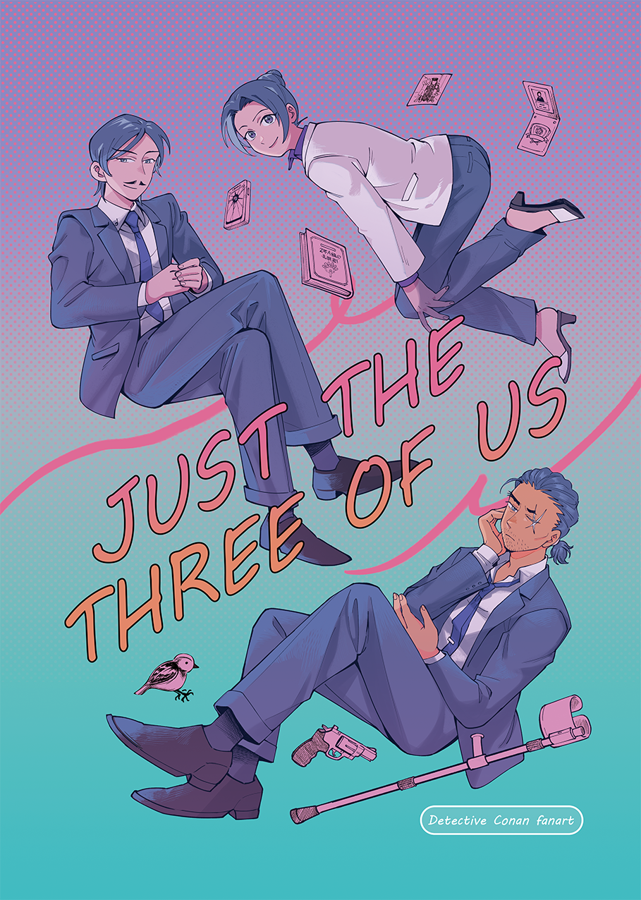 長野組日常本《Just the Three of Us》