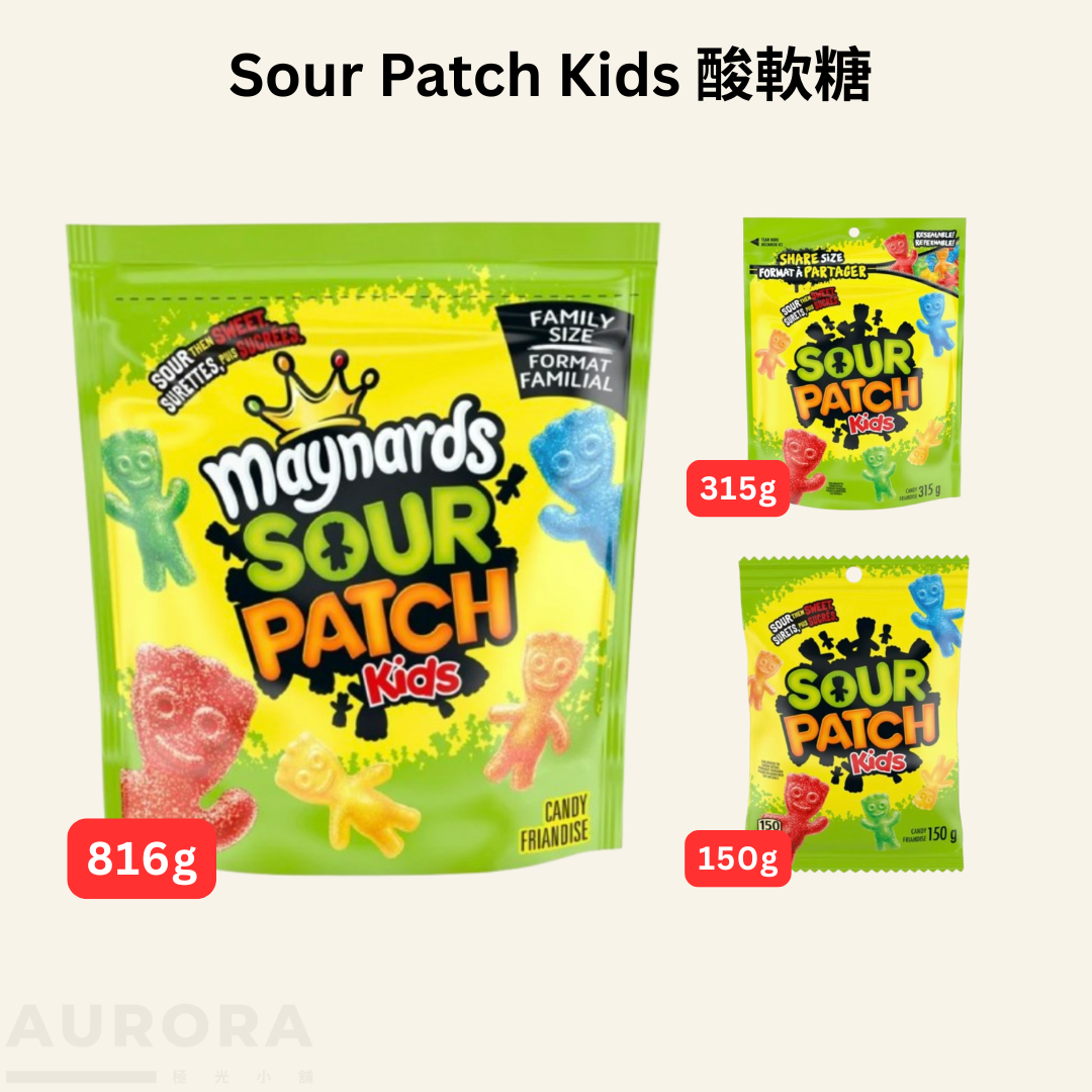 Sour Patch Kids 酸軟糖