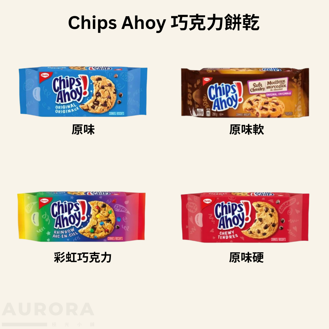 Chips Ahoy 巧克力餅乾