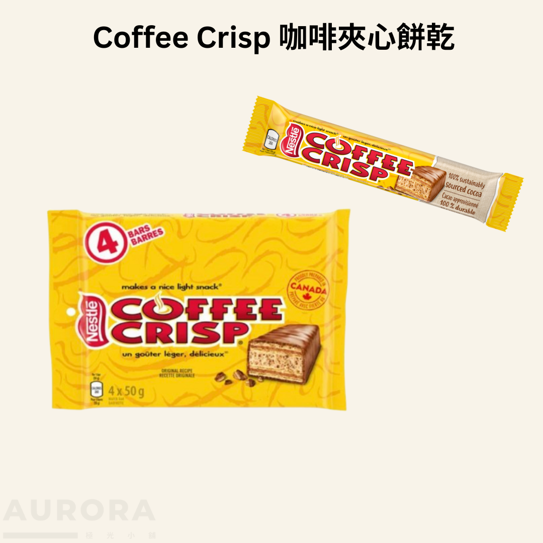 Coffee Crisp 咖啡夾心餅乾