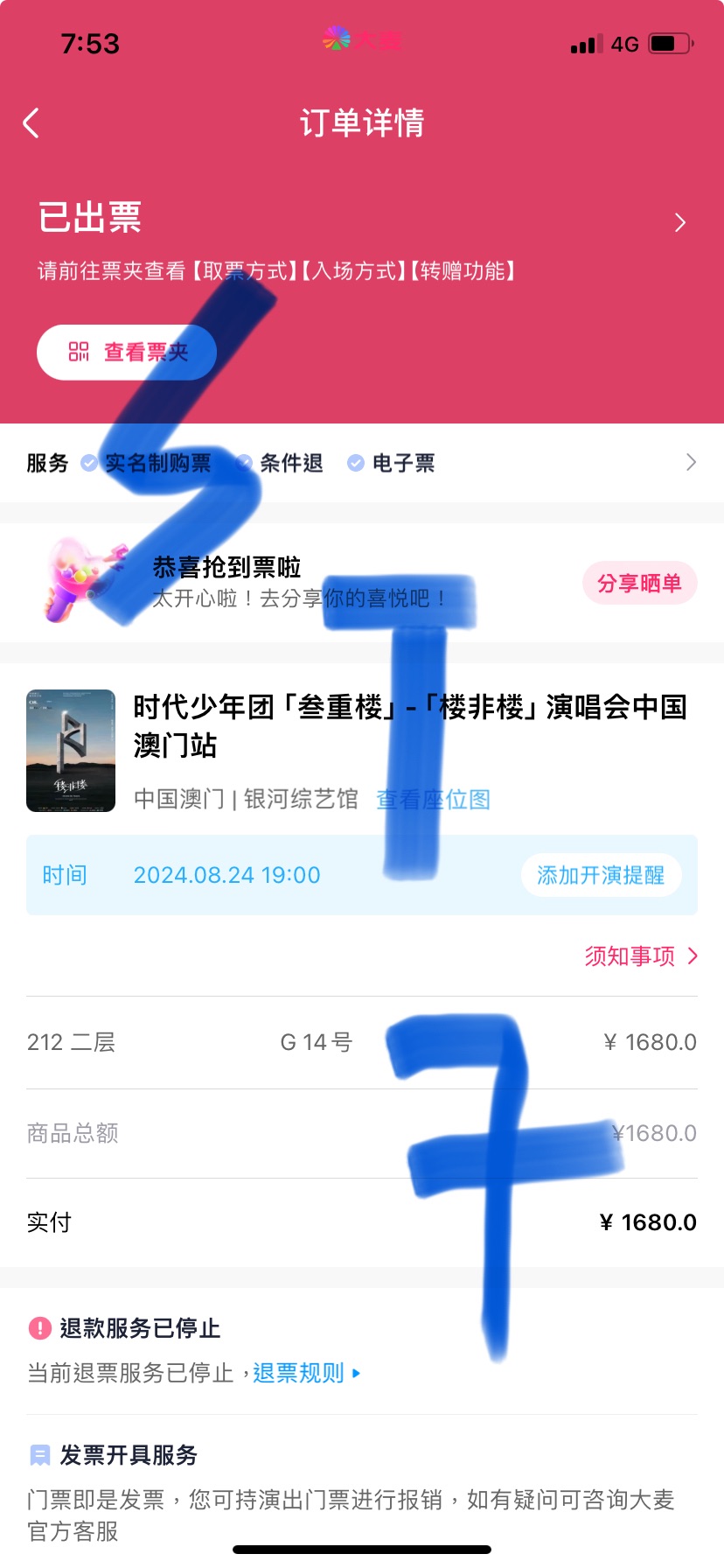 澳門哀低空包（請加一個20的包手）
