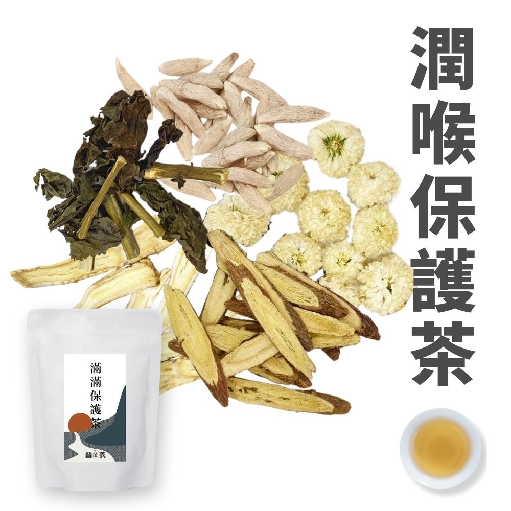 滿滿保護茶-團購30包起