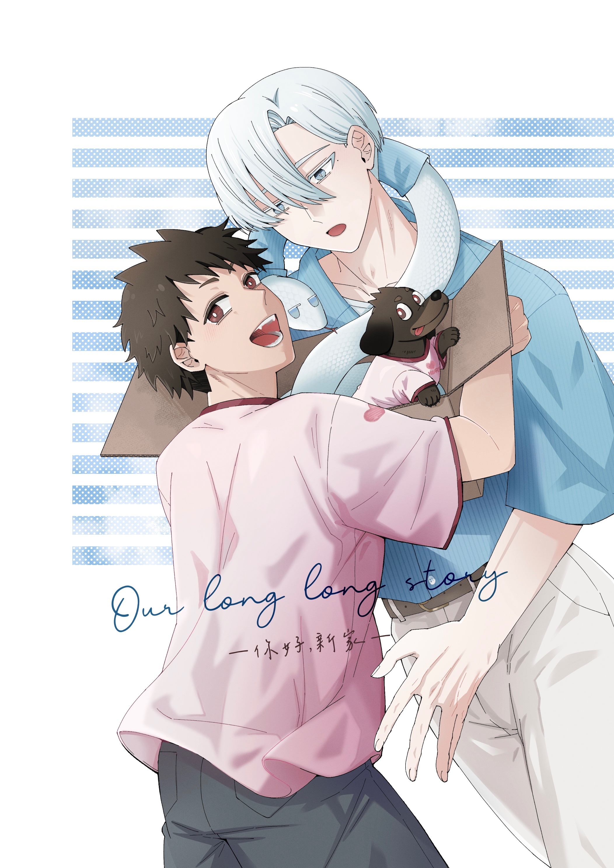 OLLS-原創漫畫-你好，新家