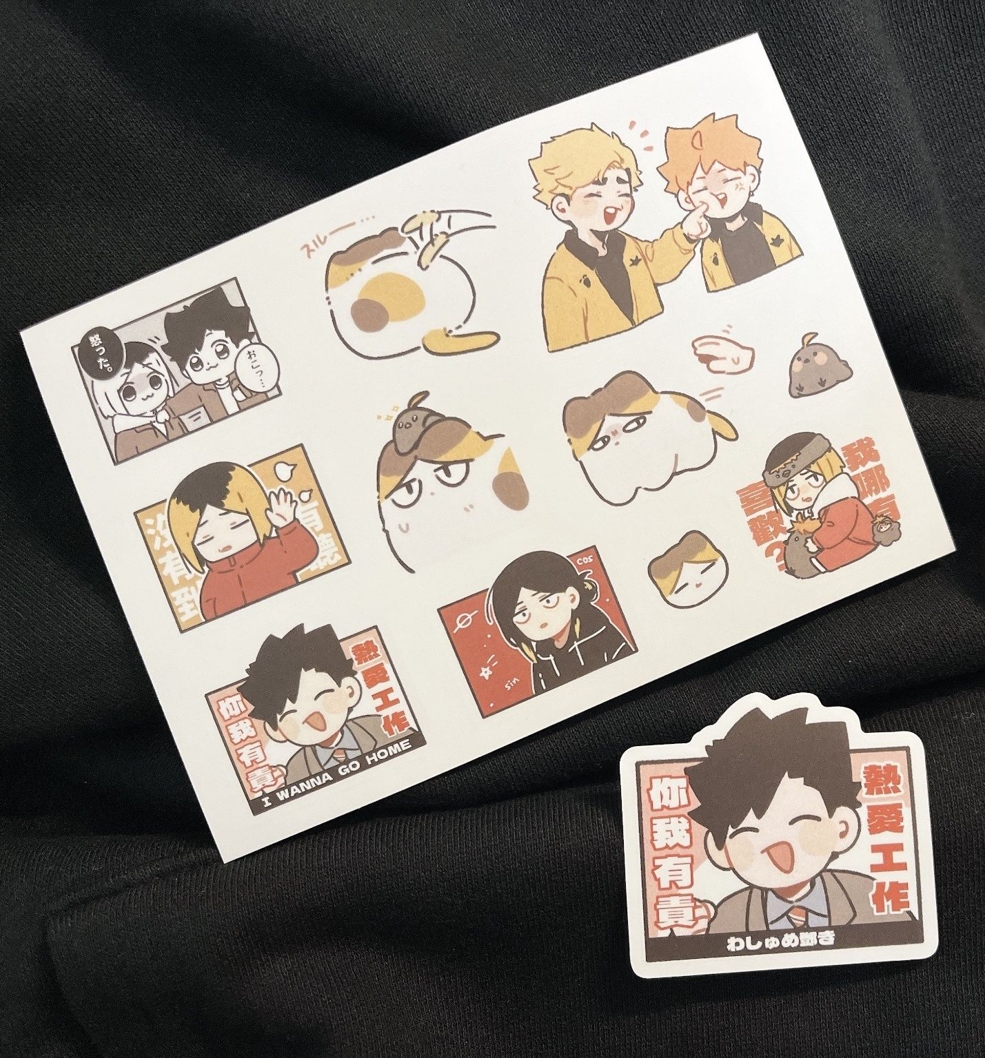 【HQ】排球貼紙組