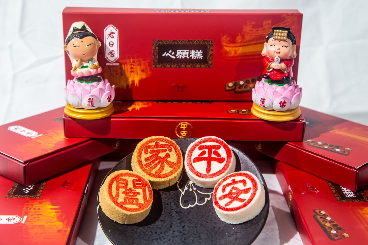 心願糕
