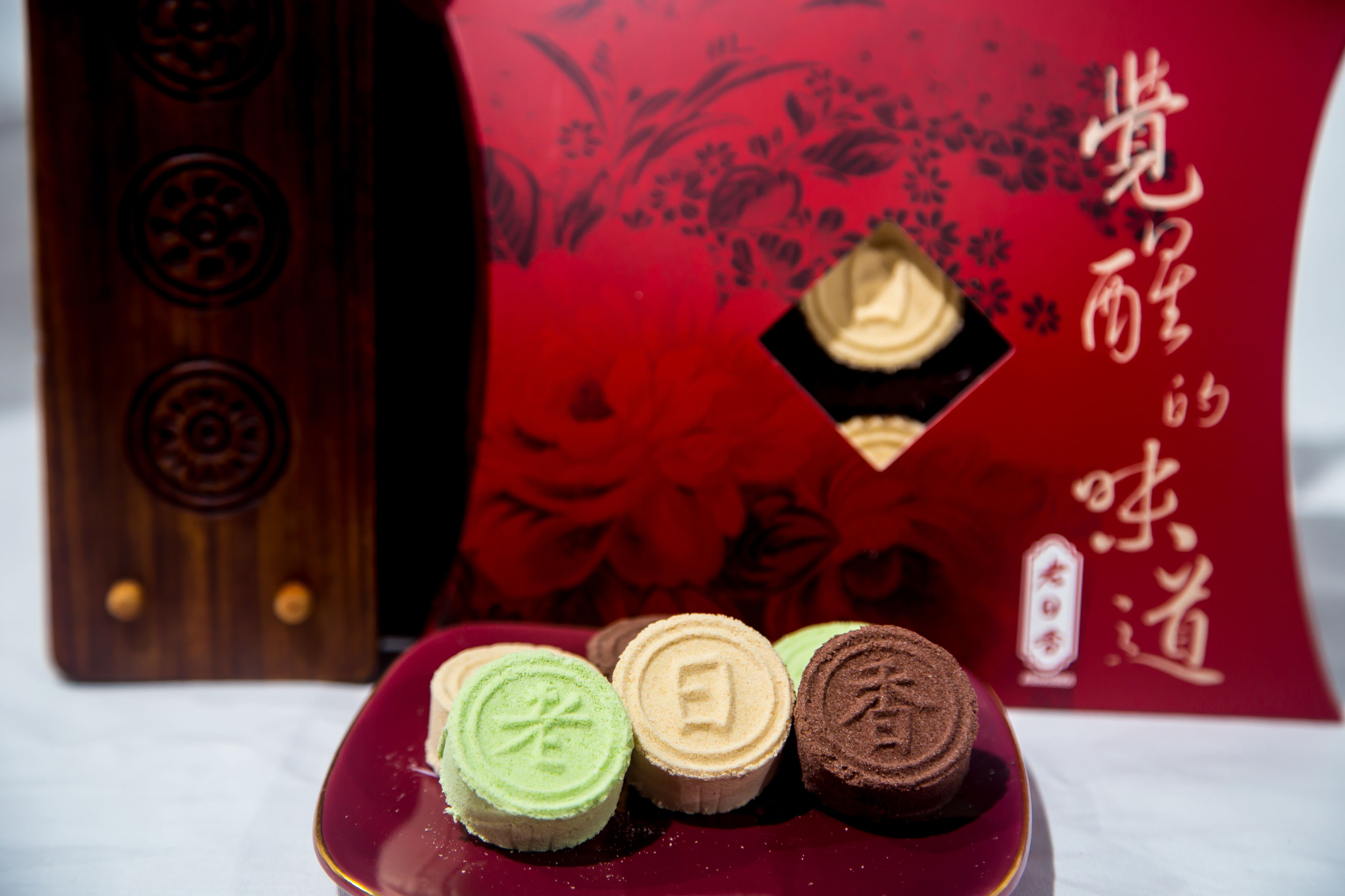 鬆糕綜合組