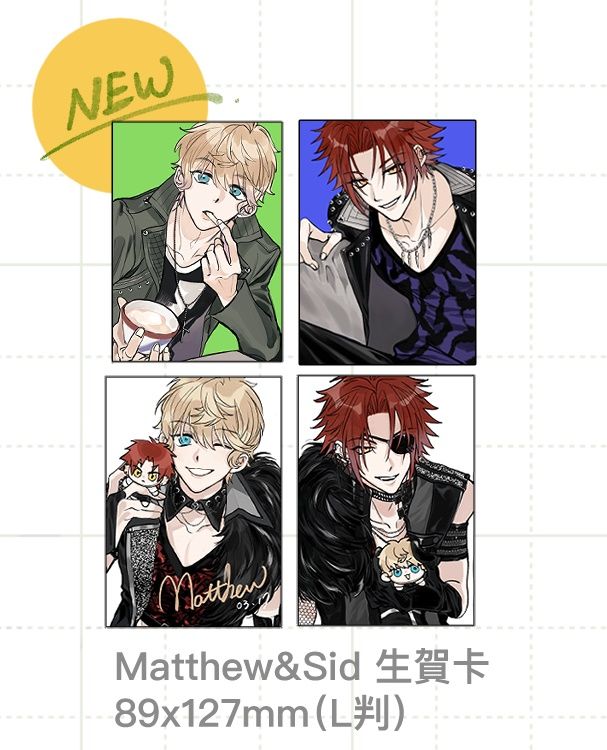 NEW 馬修＆席德生賀圖卡組