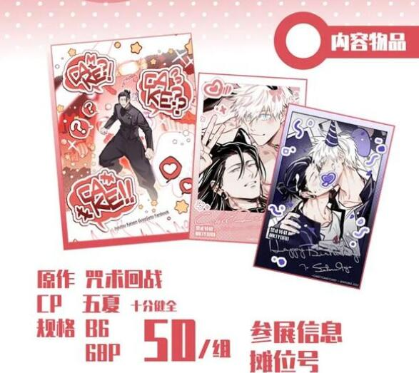 ＜Cake＞ KIYORO老師，簡中本附書套有特典小卡，售台幣$350