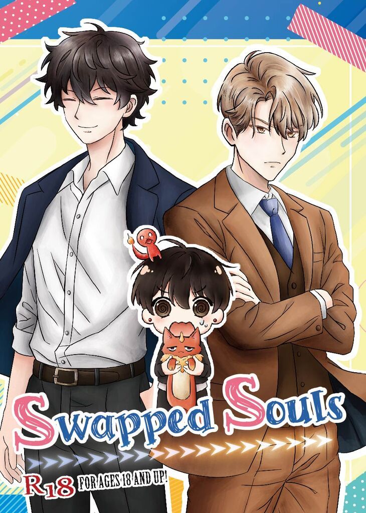Swapped Souls