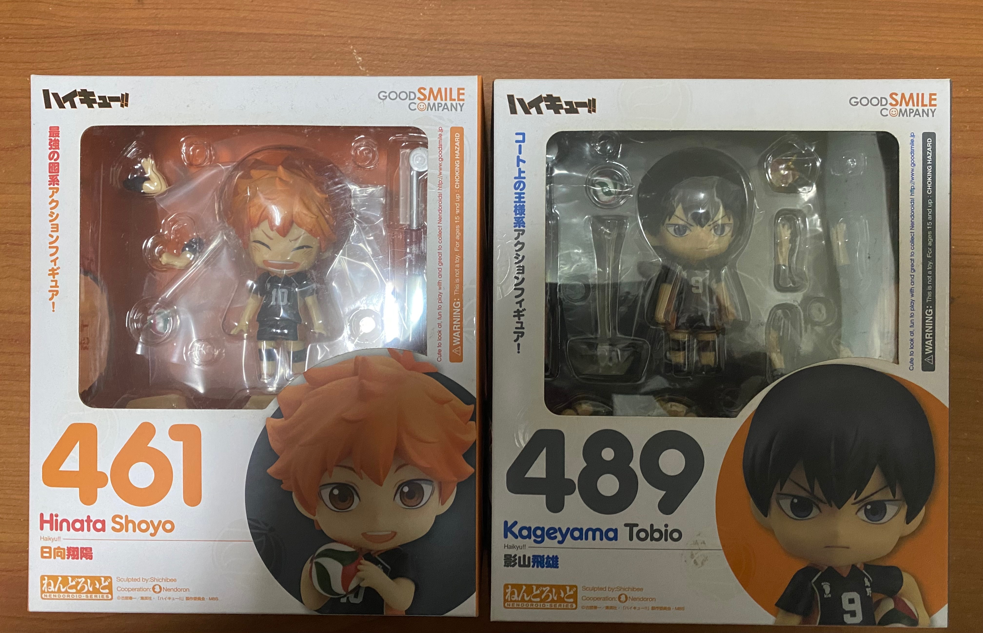 排球少年黏土人賣場