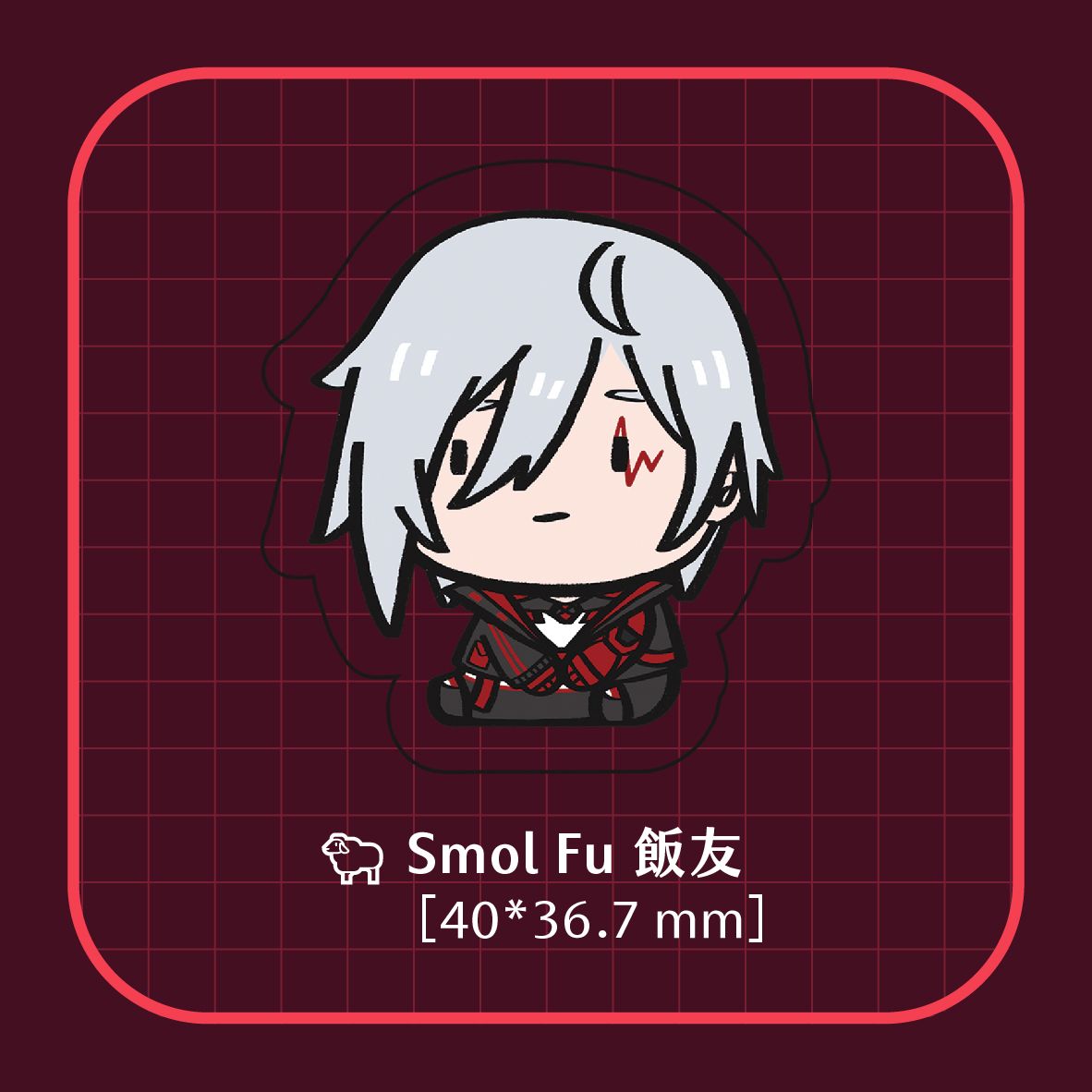 Smol Fu 飯友