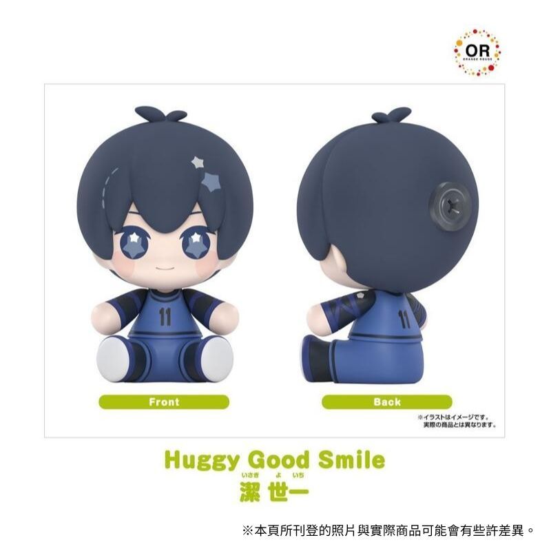 【預購抵台】藍色監獄huggy good smile（請找自己名字下單）