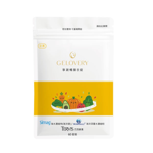 Gelovery 享蔬暢酵素膜衣錠『 單包 60錠 』（全素）