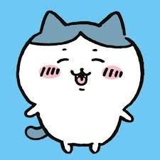 吉伊卡哇-小八相關