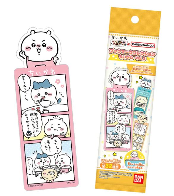 吉伊卡哇-盲包盲抽區