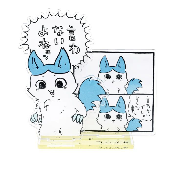 立牌與盲抽立牌區