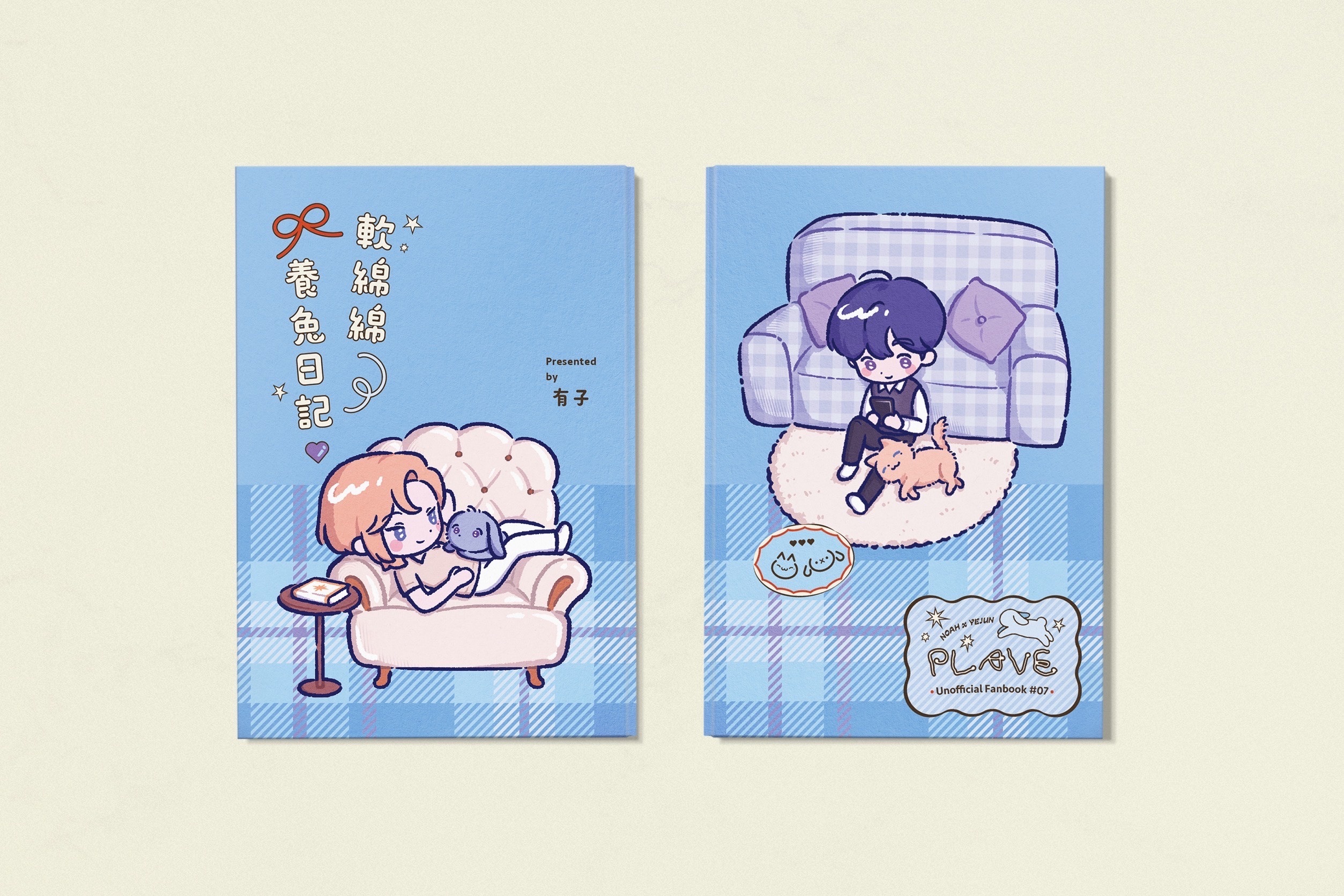 諾藝小說本《軟綿綿養兔日記》