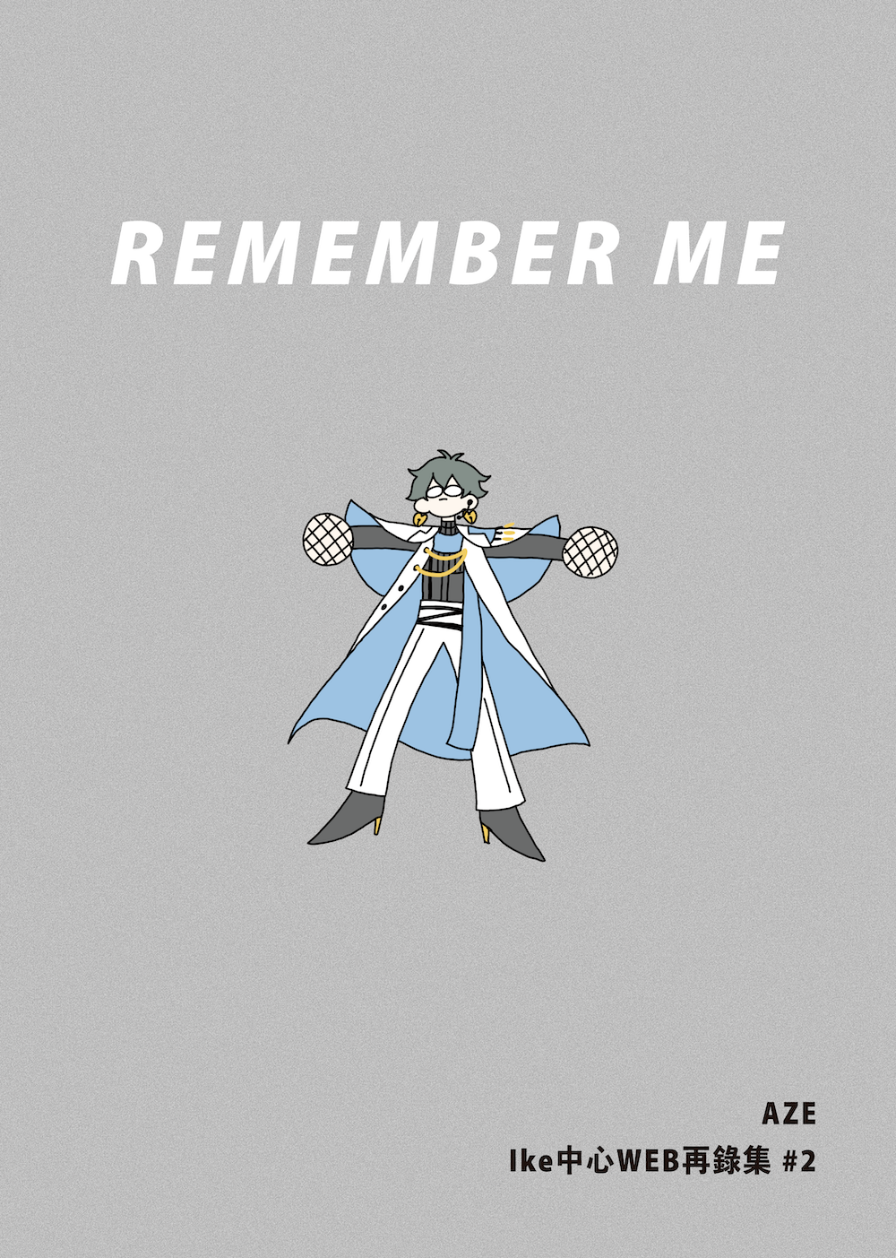 ✷ REMEMBER ME ✷ Ike中心WEB再錄畫集 #2