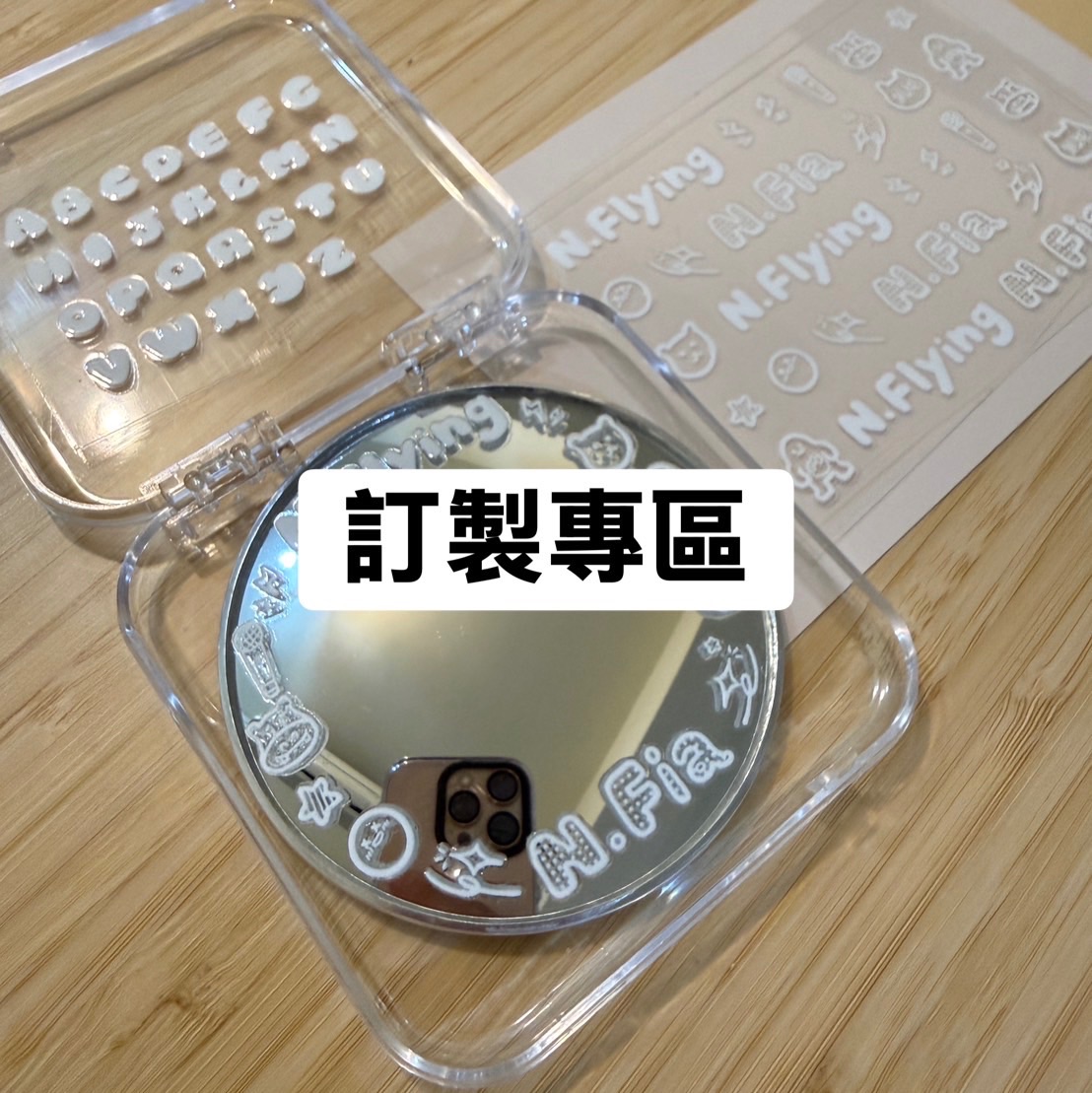 y.star（訂製4款50個）