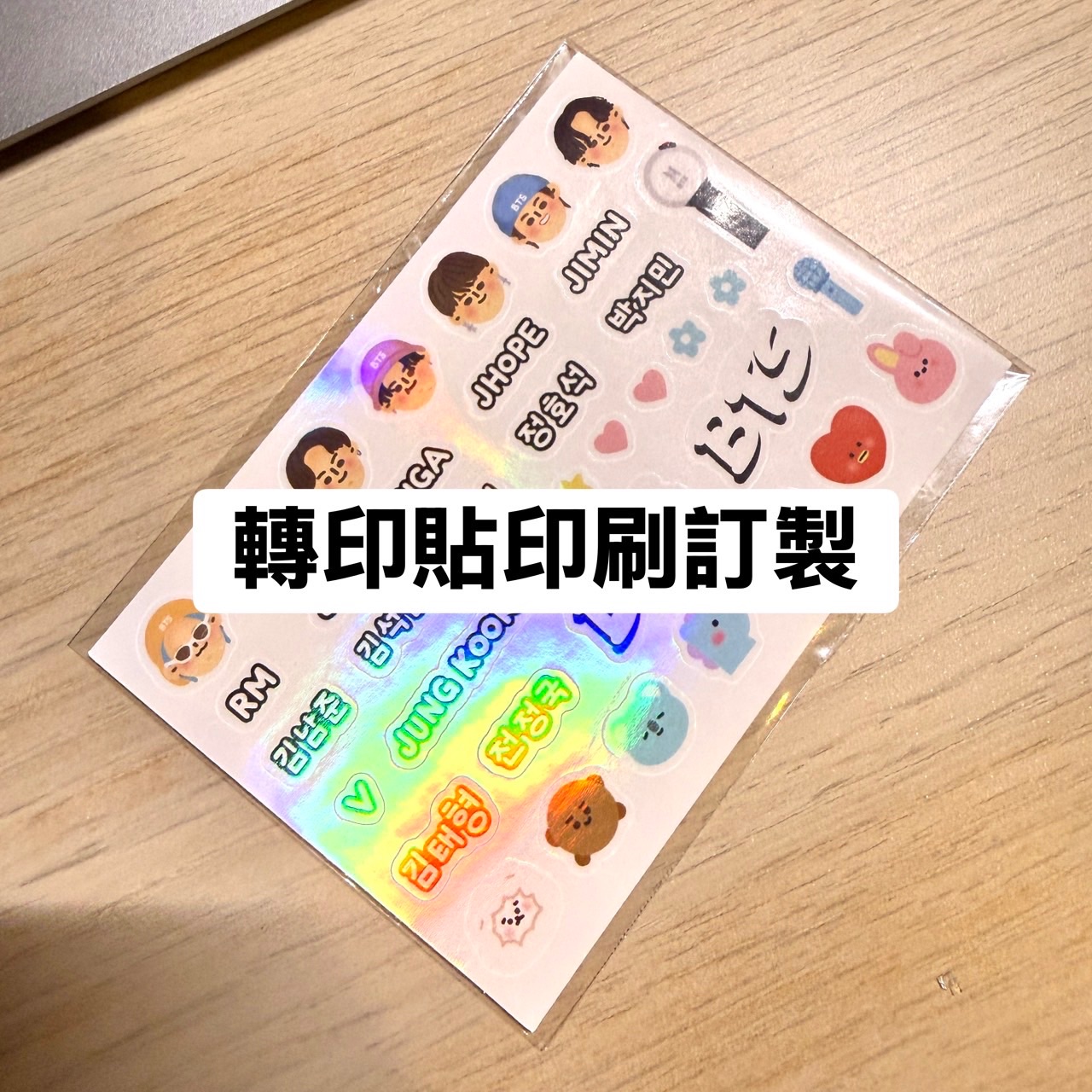 hani880308客製化訂製-10個娃包