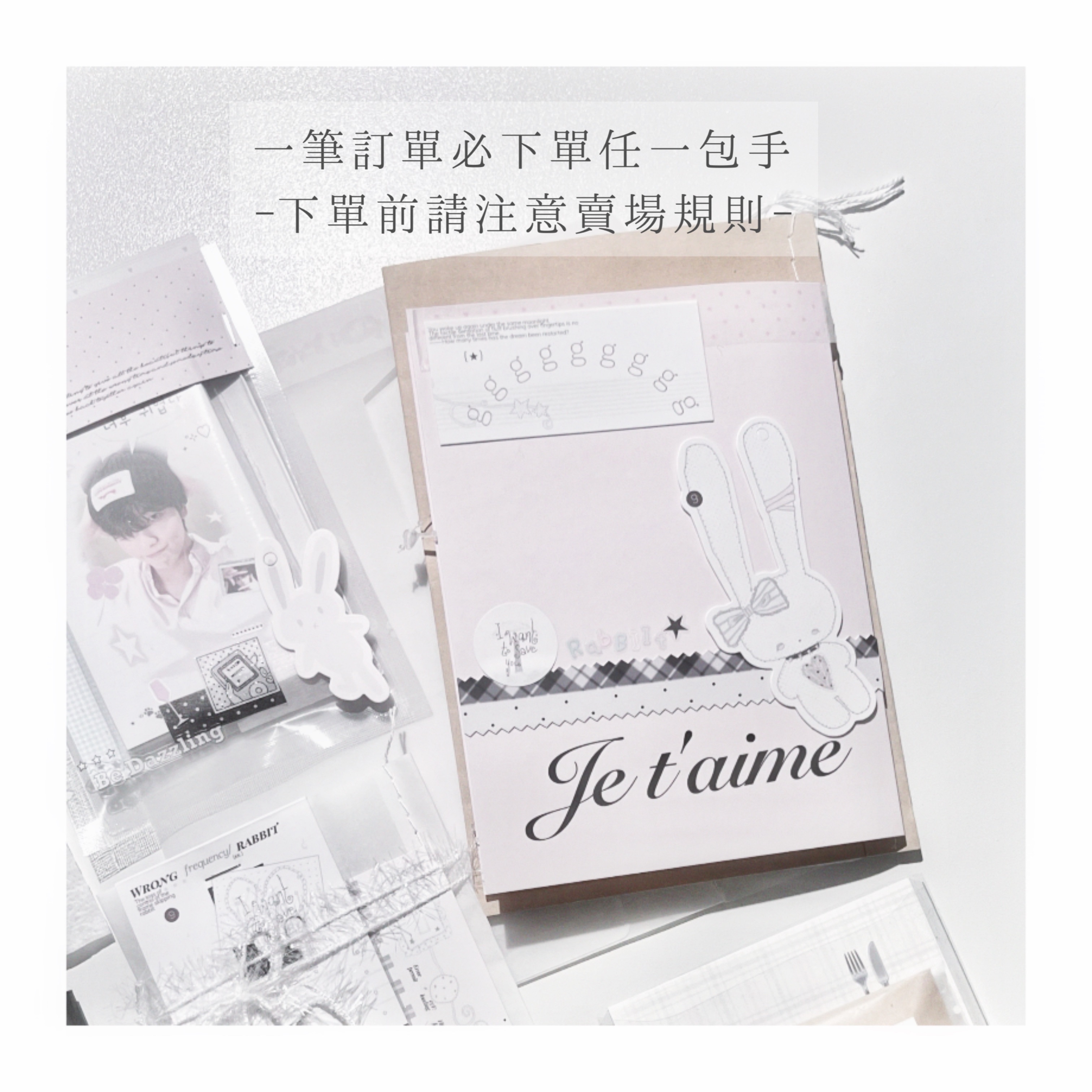 包手（必下）下單前請仔細看商品名稱