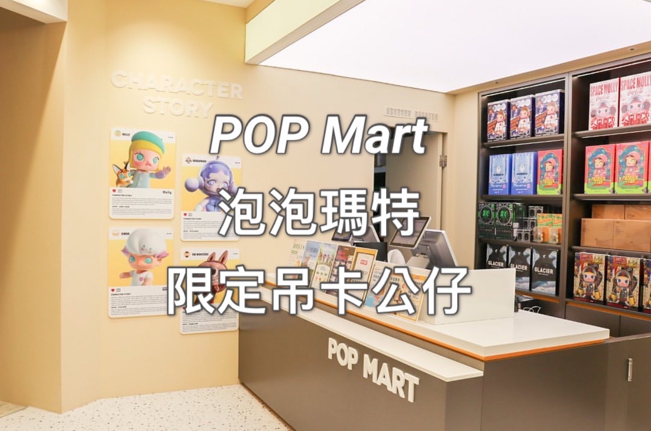 ！玩具商品皆大量生產，有些許塗裝瑕疵問題皆屬於正常現象，完美主義者請勿下單