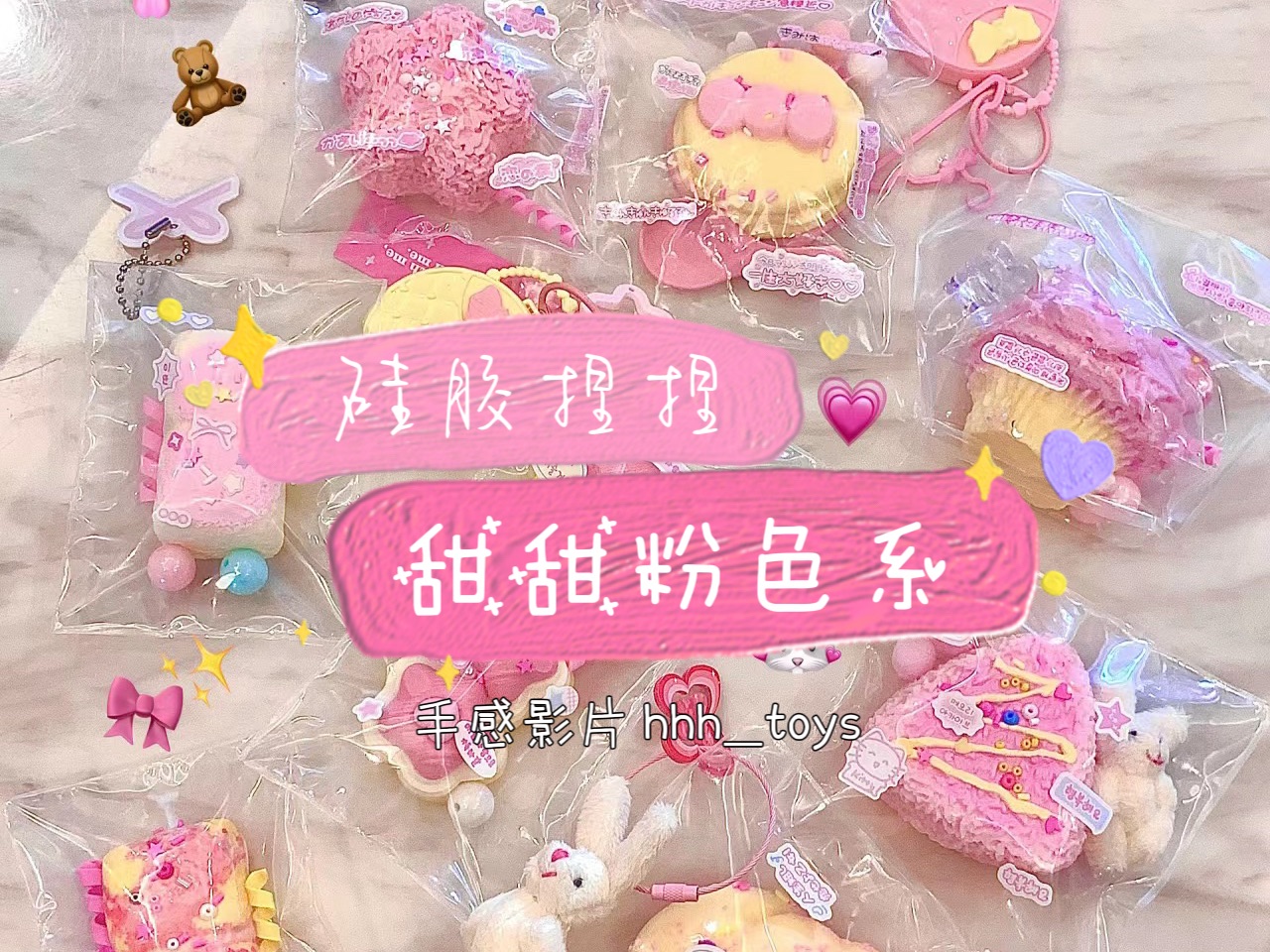 默認有正常瑕疵，無完美無缺！下單前請確認商品狀況，售出一律不退不換🫷🏻