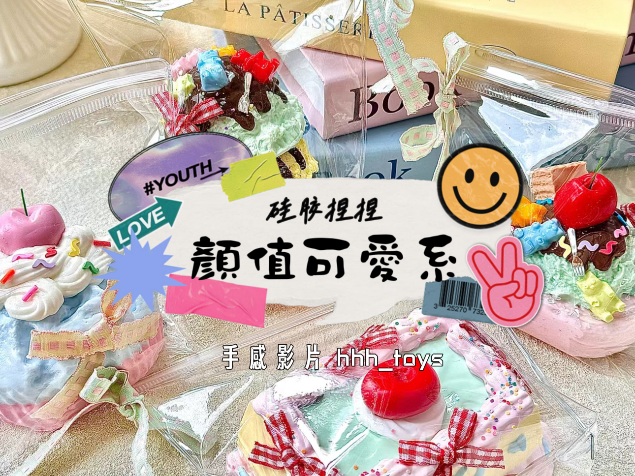 無標記皆全新正價購入！都默認有（脫模瑕、暈染瑕、灰塵、小黑點/黑毛、輕微出油留膠）