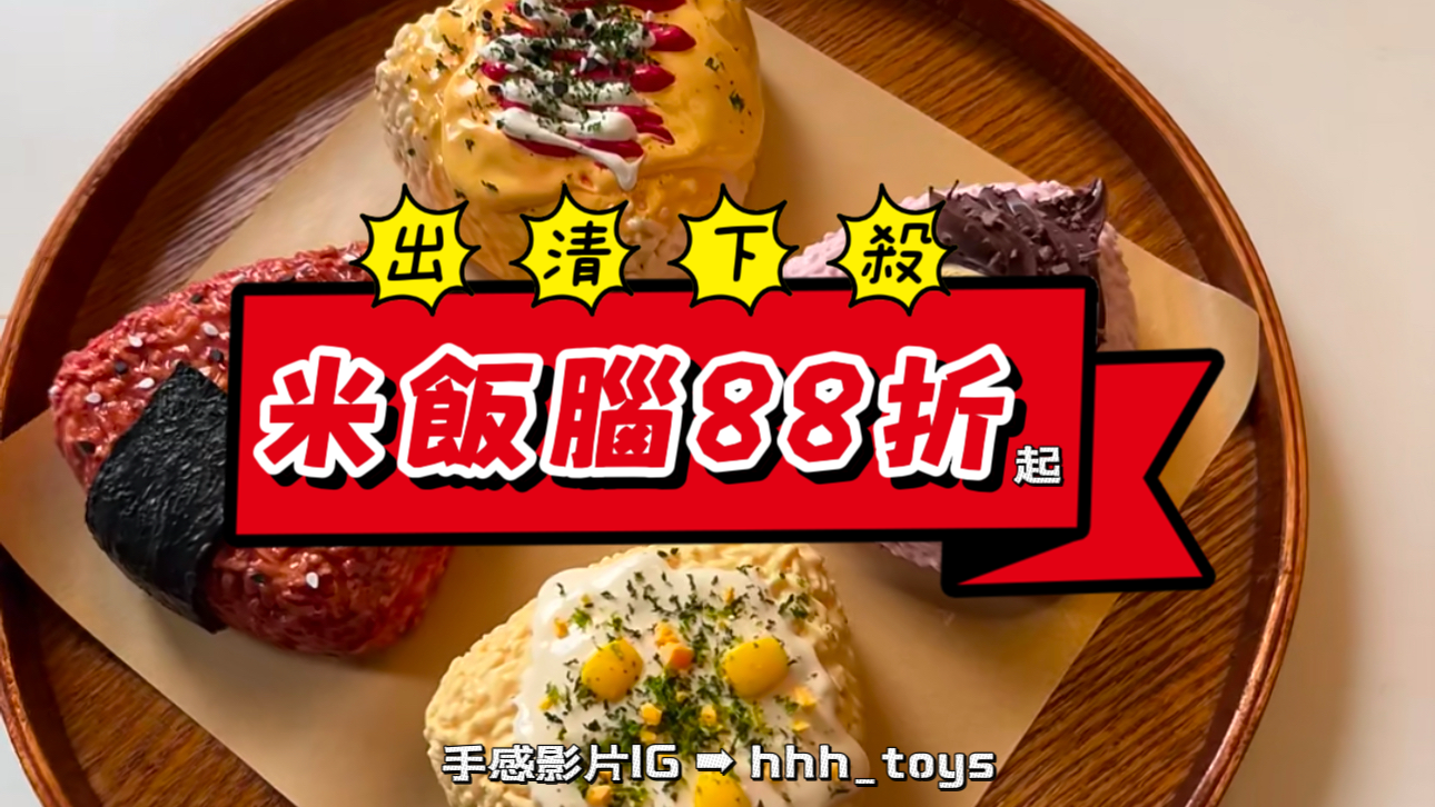 默認有正常瑕疵，無完美無缺！下單前請確認商品狀況，售出一律不退不換🫷🏻