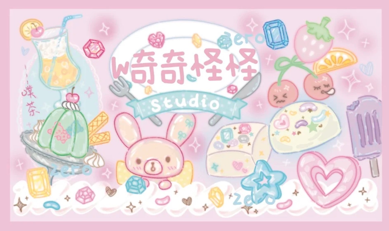 《w奇奇怪怪》默認手感/瑕疵正常範圍自行了解，下單前請確認商品狀況，售出一律不退不換🫷🏻