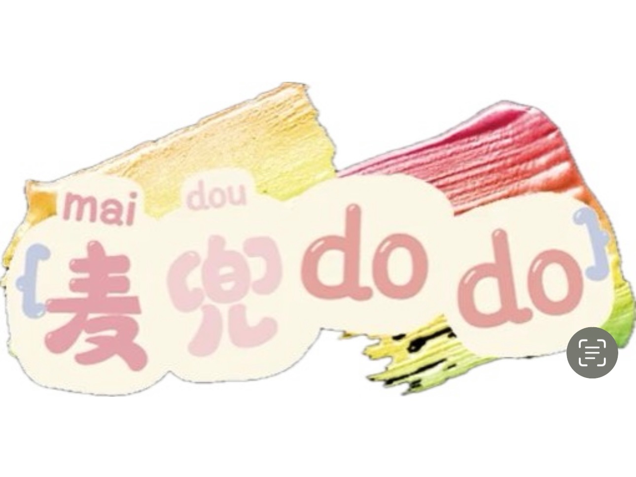 《麥兜dodo》默認瑕疵正常範圍自行了解，下單前請確認商品狀況，售出一律不退不換🫷🏻