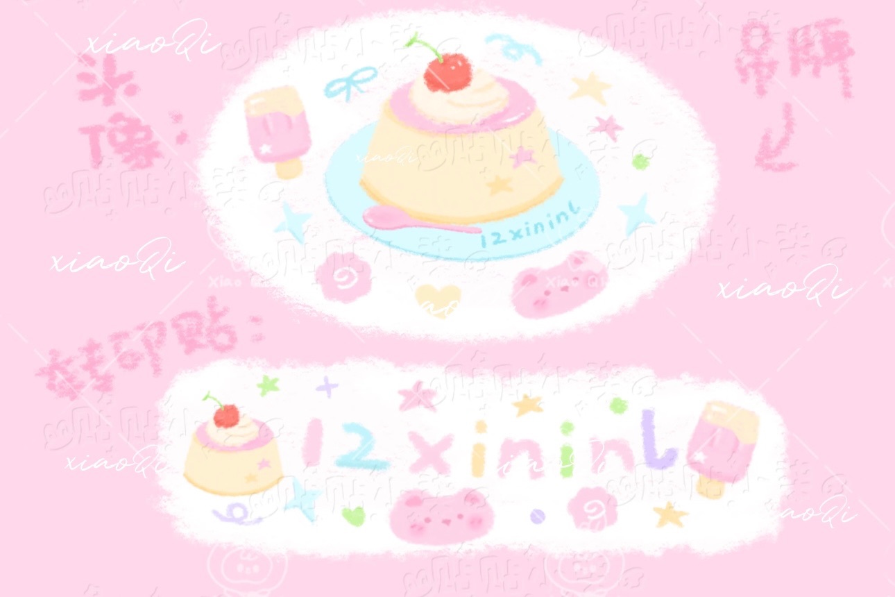 《12xininl》默認瑕疵/手感 請自行了解，下單前請確認商品狀況，售出一律不退不換🫷🏻