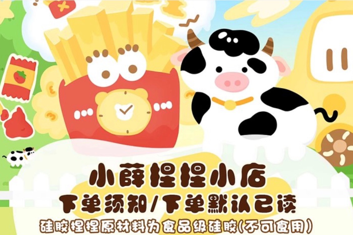 《怪物比巴卜/給薛子捏下》默認瑕疵/手感 自行了解，下單前請確認商品狀況，售出一律不退不換🫷🏻