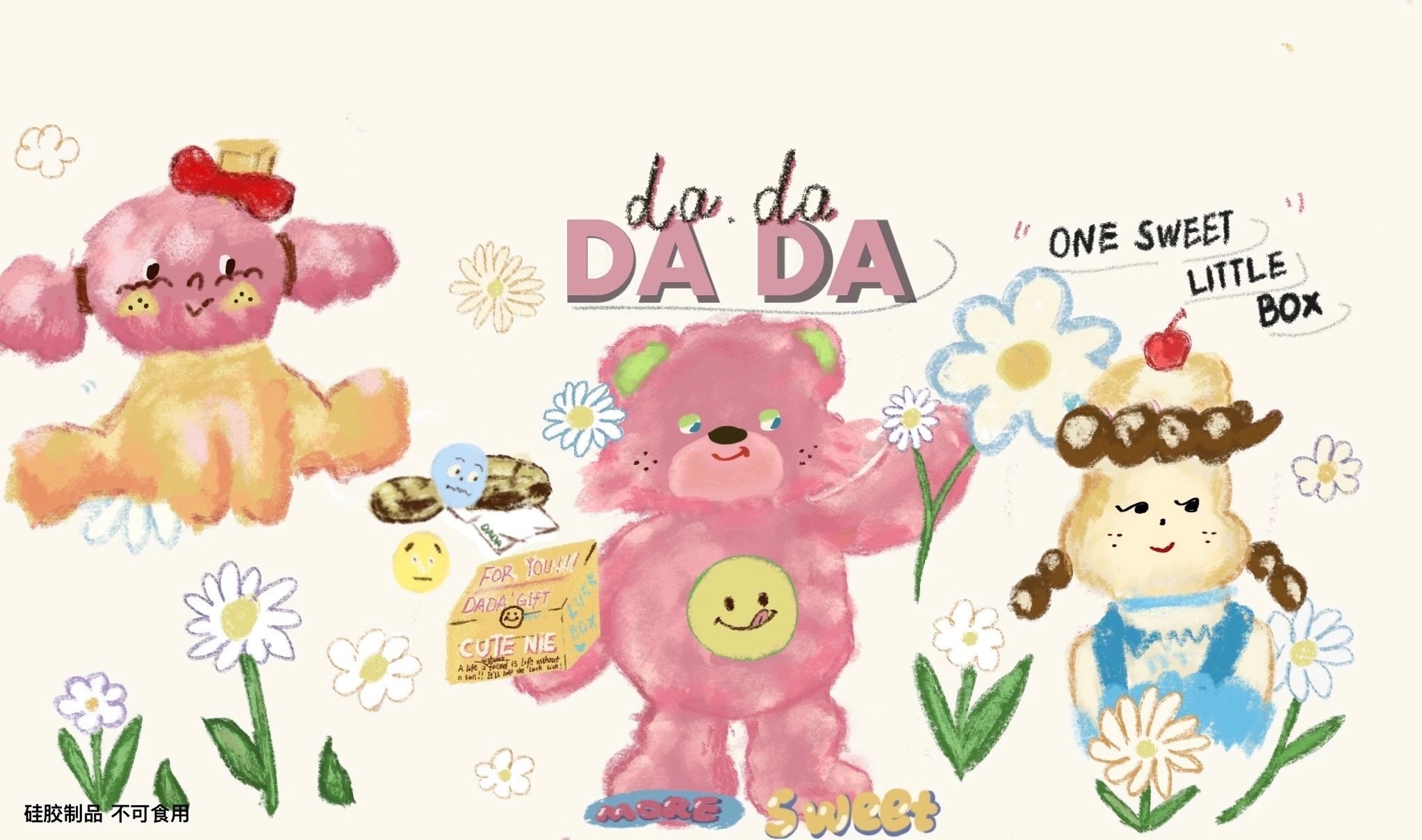 《DADA 大大捏子店》默認瑕疵/手感/掛膠 請自行了解，下單前請確認商品狀況，售出一律不退不換🫷🏻