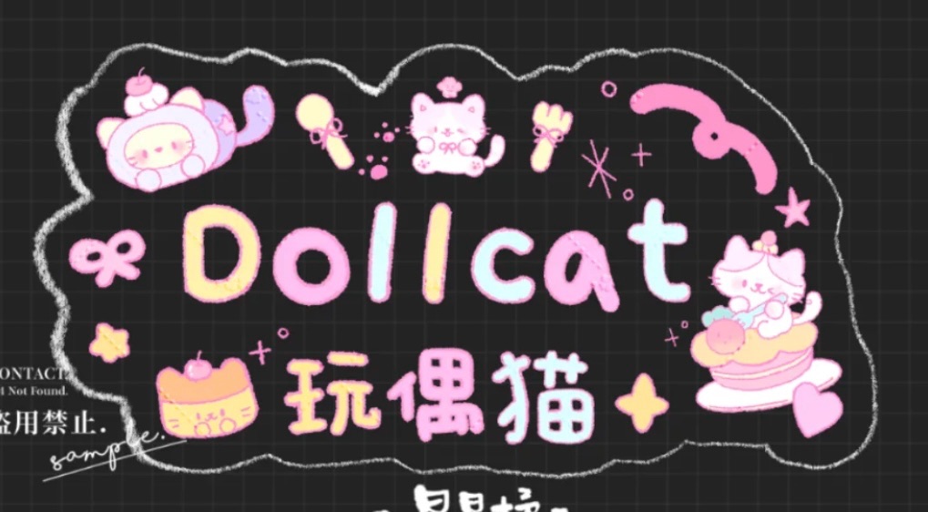 《DollCat玩偶猫》默認瑕疵/手感 請自行了解，下單前請確認商品狀況，售出一律不退不換🫷🏻