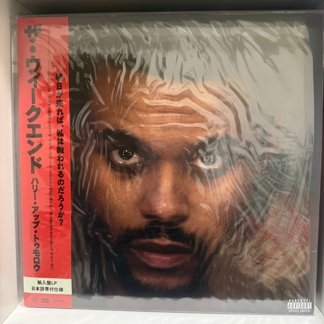 The Weeknd - Hurry Up Tomorrow （日版側標盤）