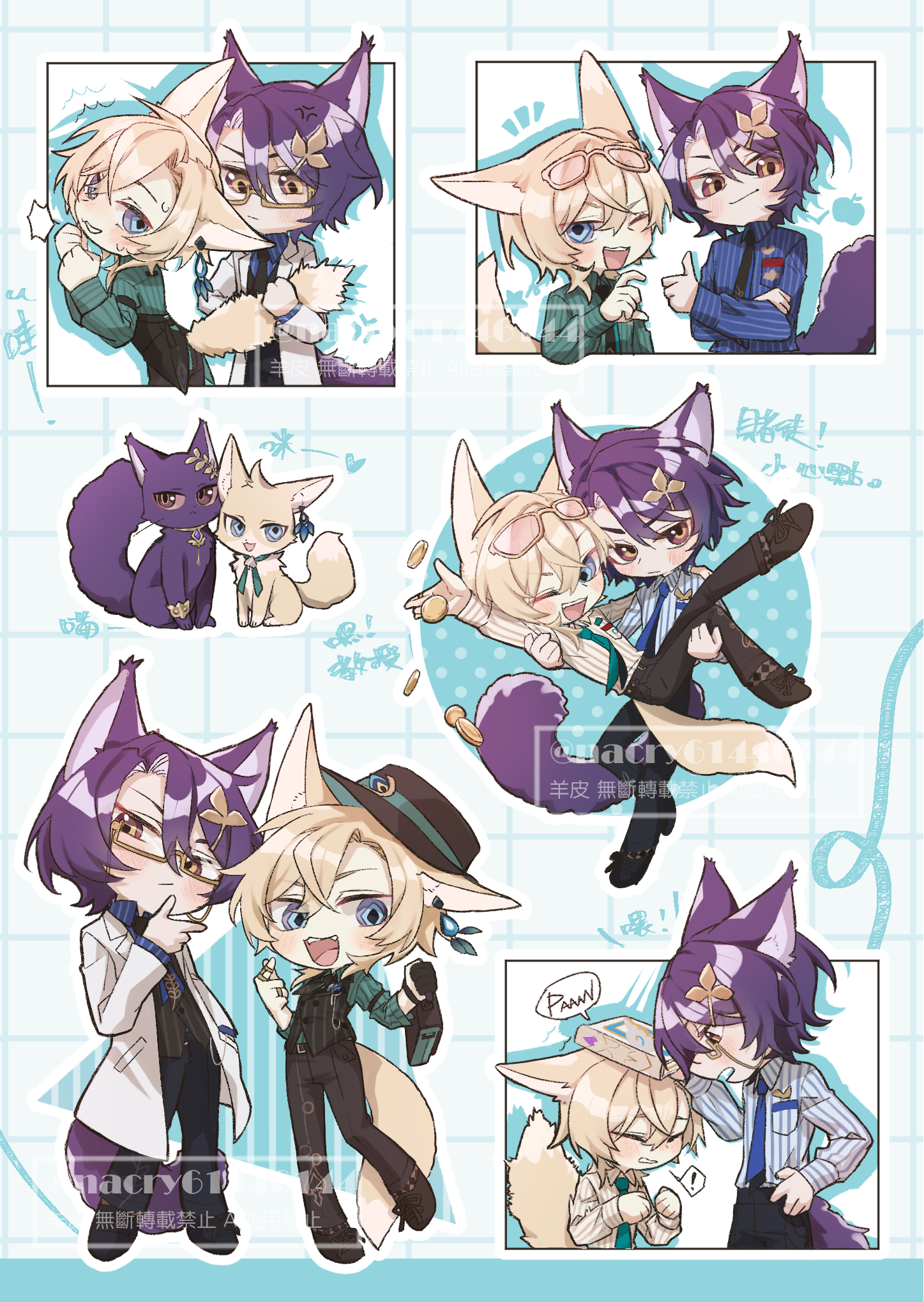 理砂小貼紙系列