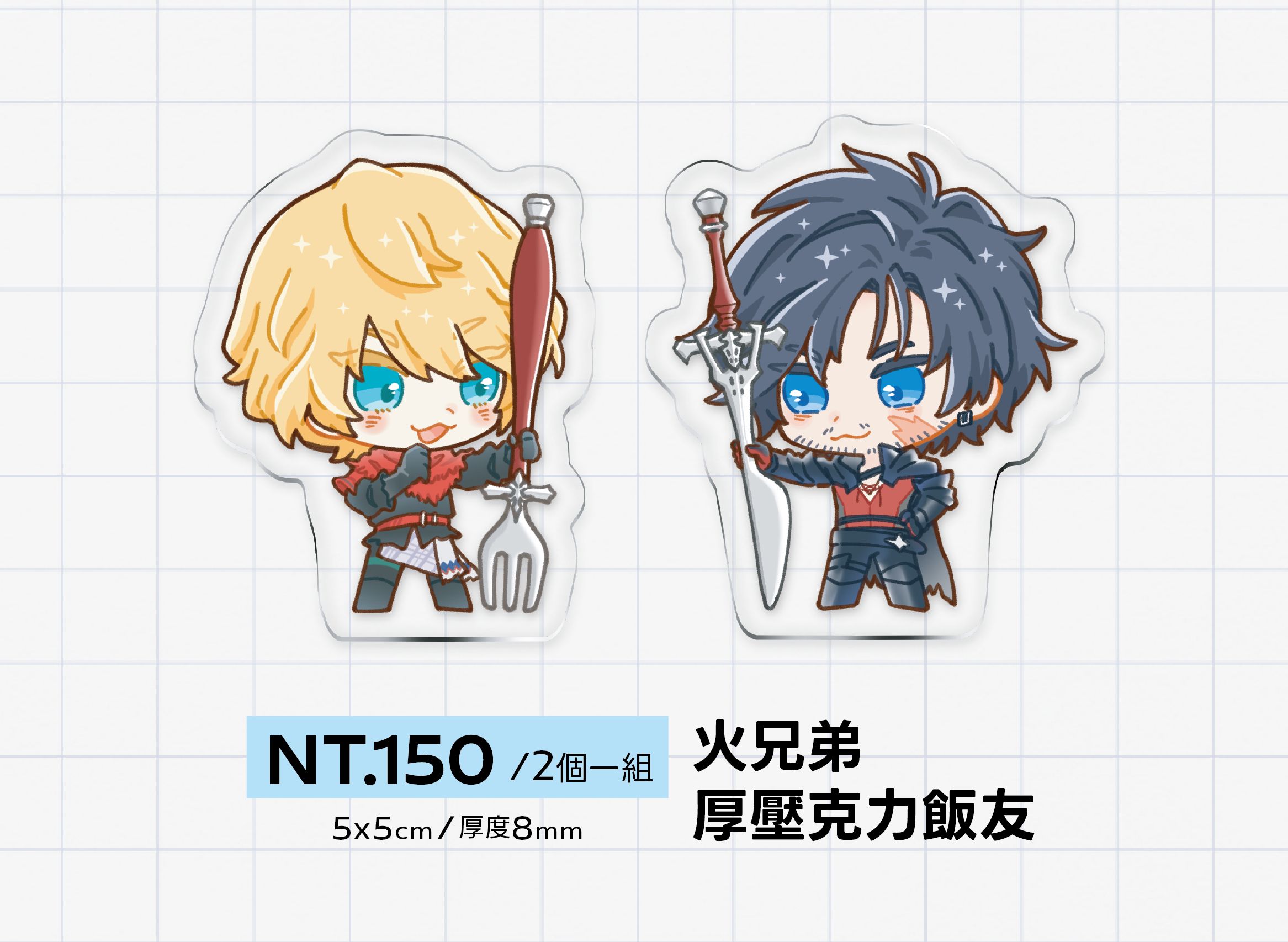 【FF16】壓克力製品