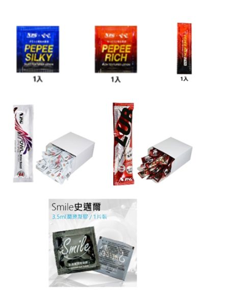 傑尼龜＆隨身包系列