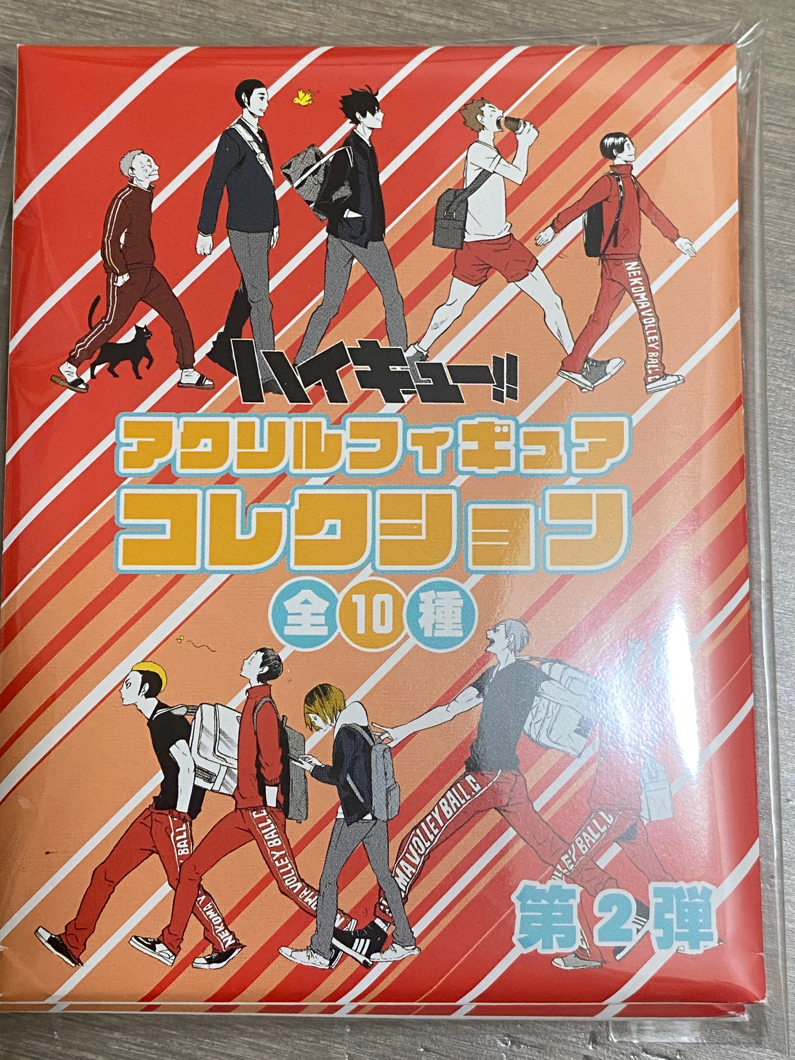 走立盲抽 音駒3枚
