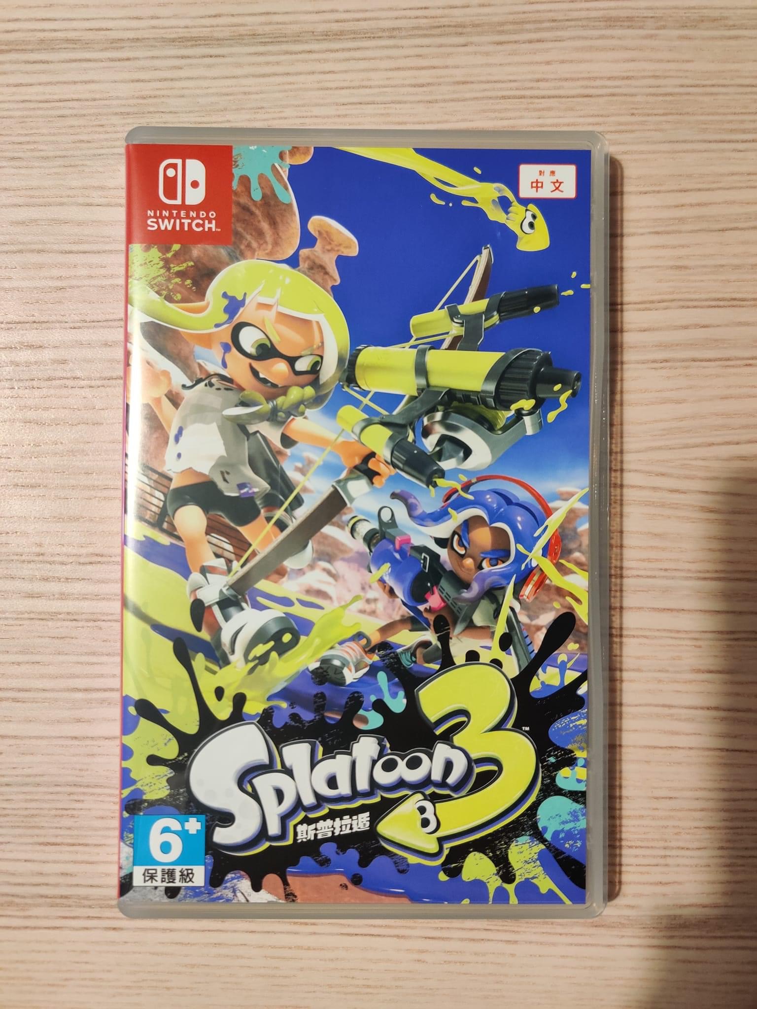 漆彈3 斯普拉頓3