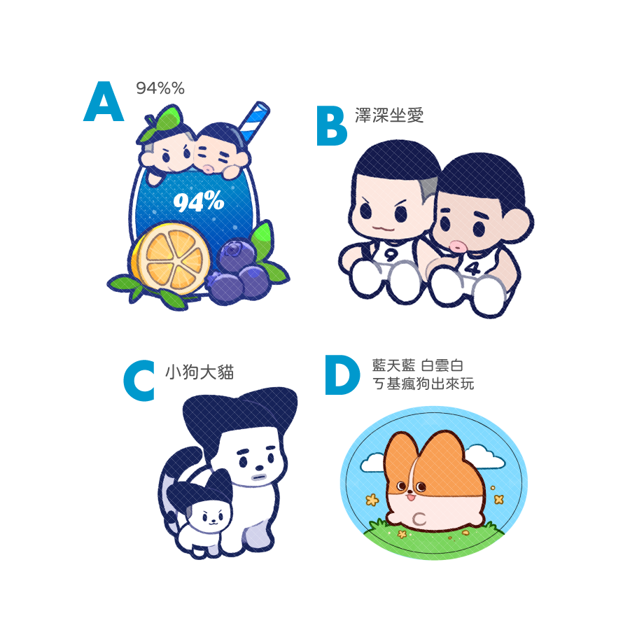 消費禮貼紙 加購