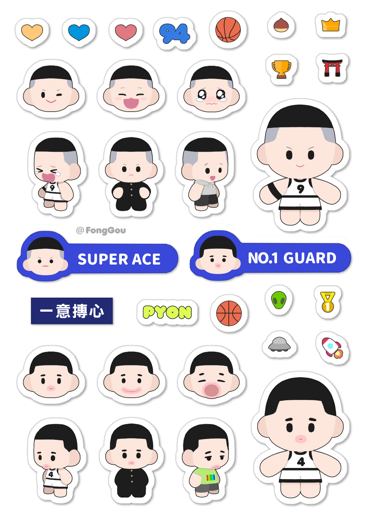 [澤深] 迷你小人貼紙