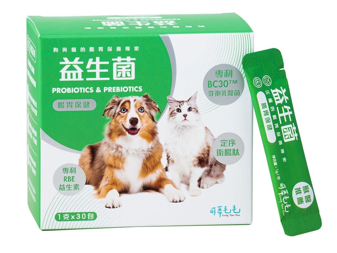 益生菌【3護型腸胃】營養品-犬貓通用