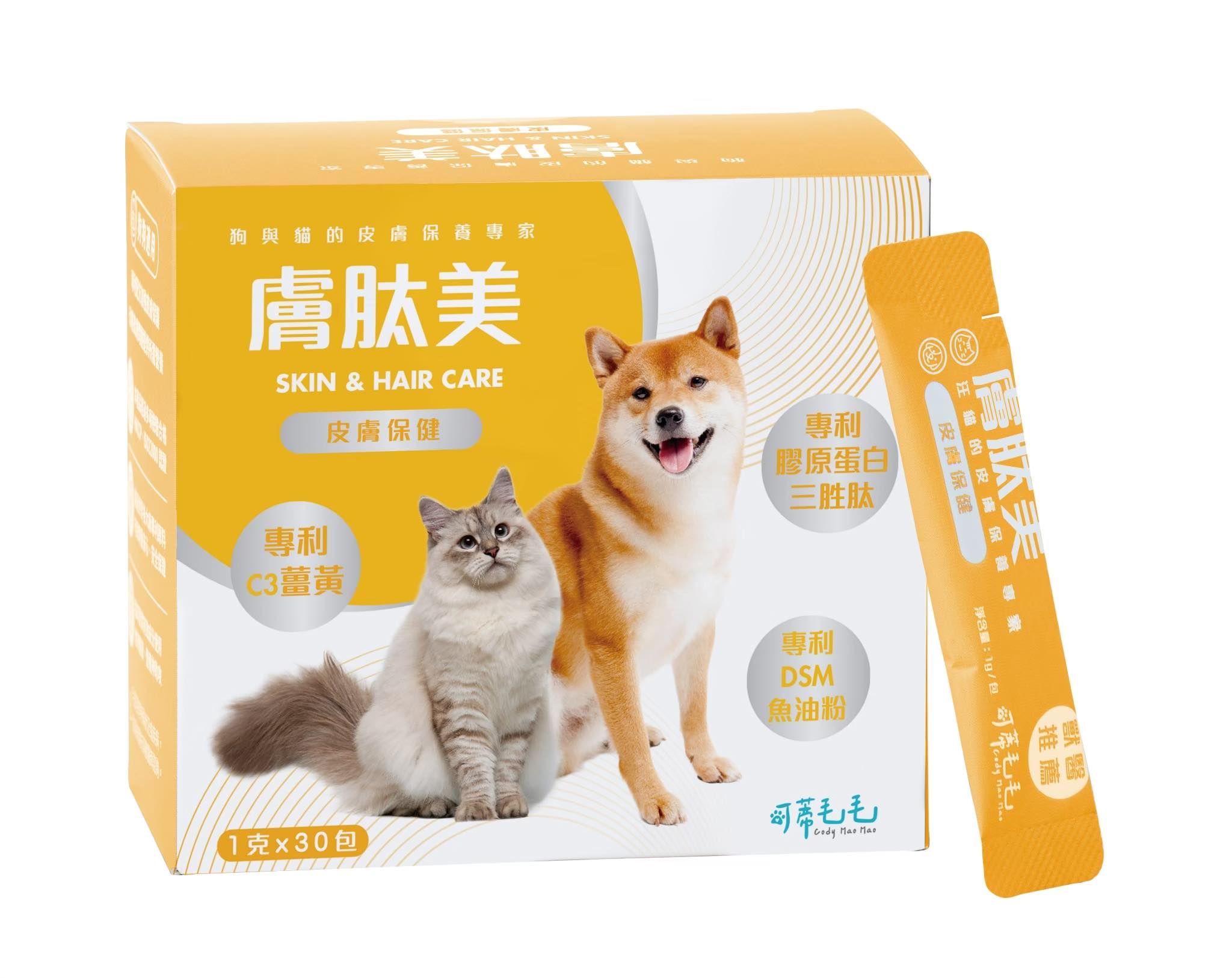 膚肽美【3護型皮毛】營養品-犬貓通用